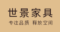 世景家具，青島本土專(zhuān)業(yè)辦公家具供應(yīng)商！